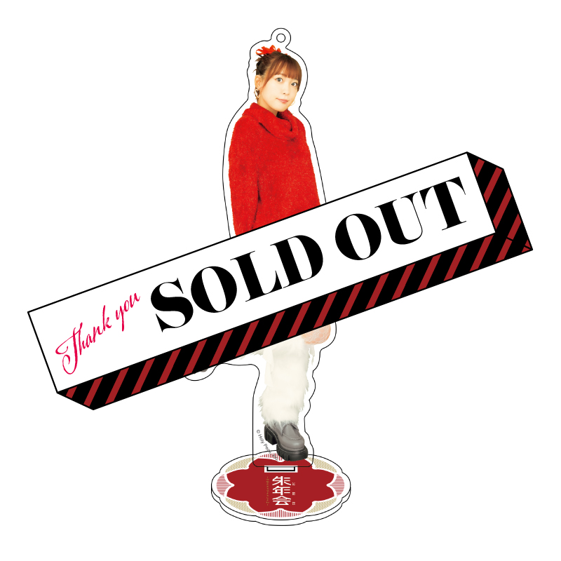 en Official Store
